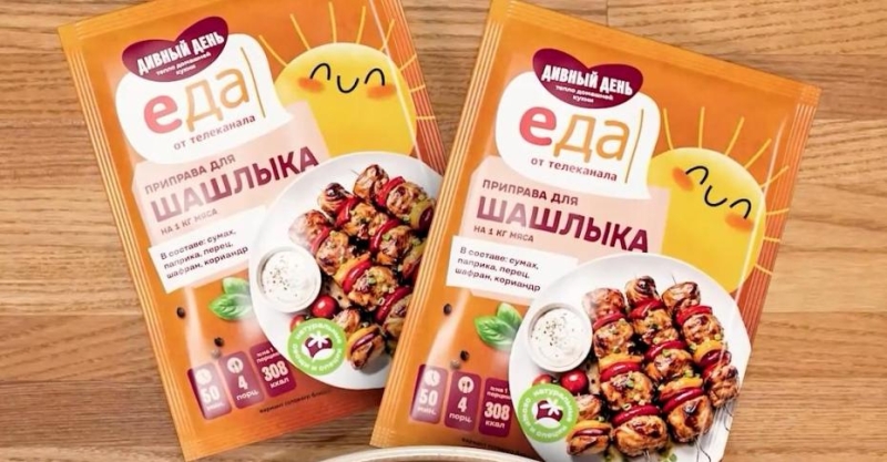 Шашлык со специями «Дивный день»